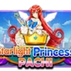 星光公主 Pachi