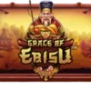 惠比壽的恩典