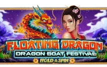 漂浮的龍 – 端午節