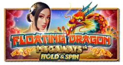 浮动龙 Megaways