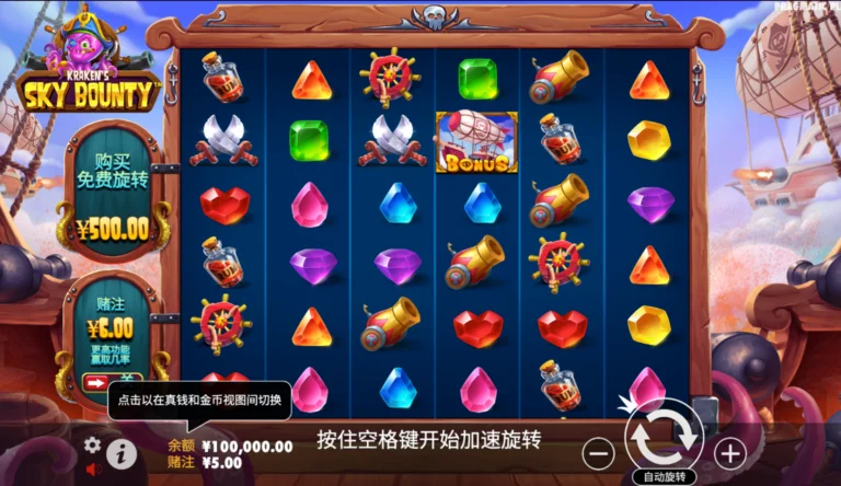 地獄之王希爾維斯
