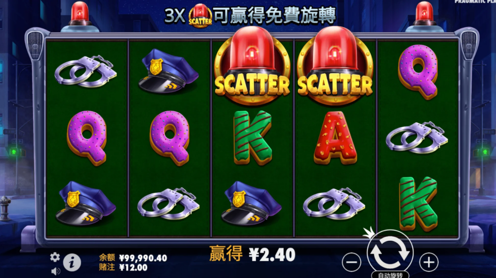 现金巡逻
