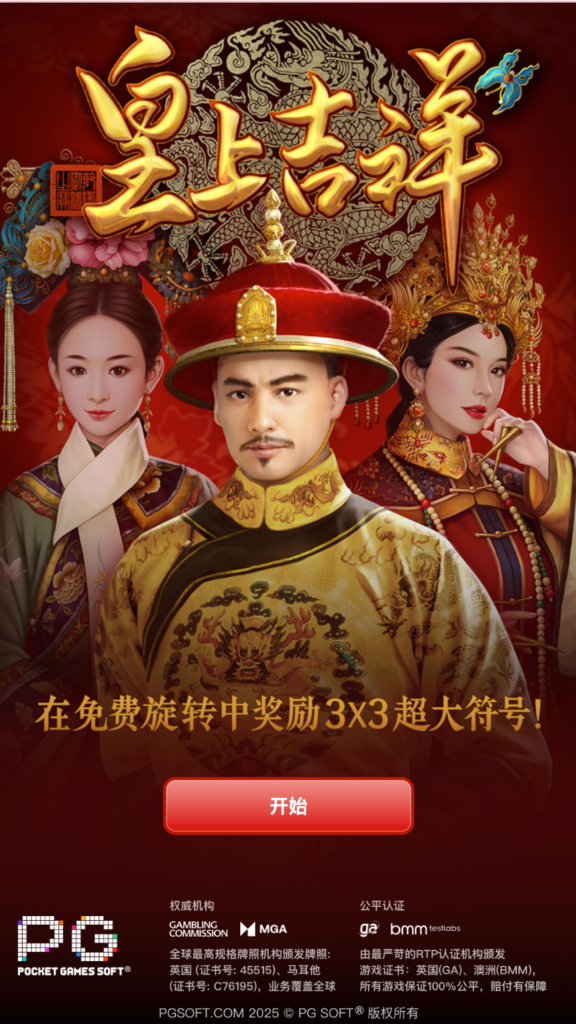 這張圖片的 alt 屬性值為空，它的檔案名稱為 image-78-576x1024.png
