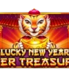 幸運新年 – 老虎寶藏