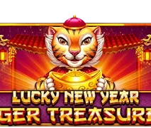 幸運新年 – 老虎寶藏