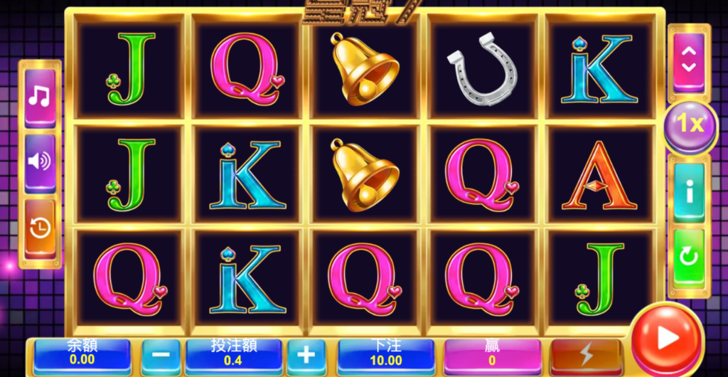 皇冠7