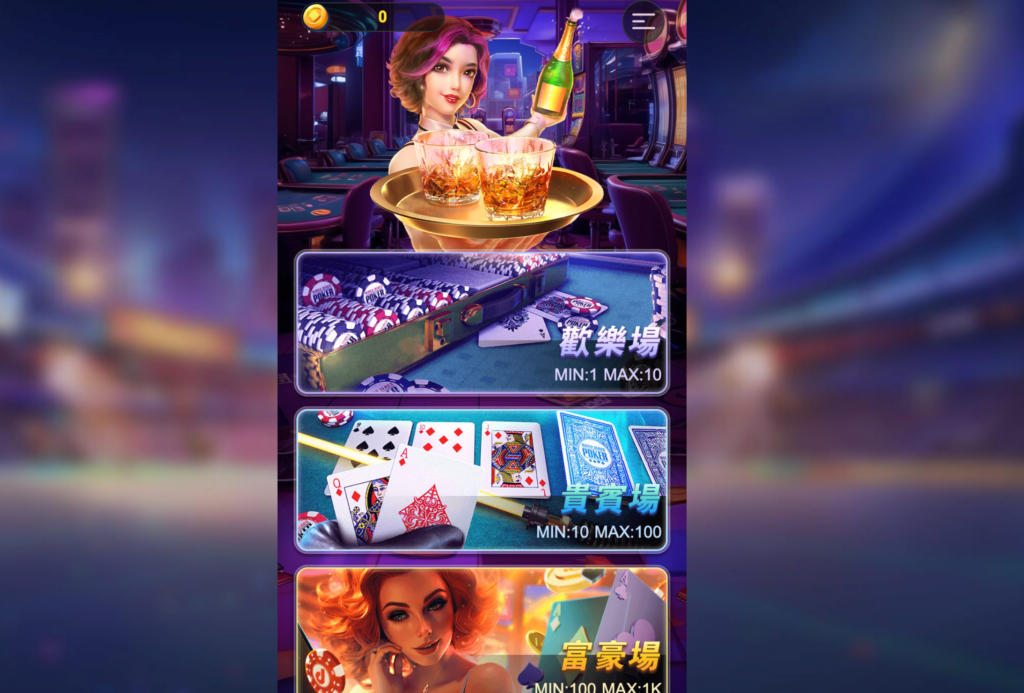 彩金德撲